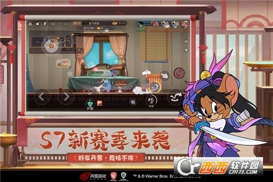 猫和老鼠2022新版本