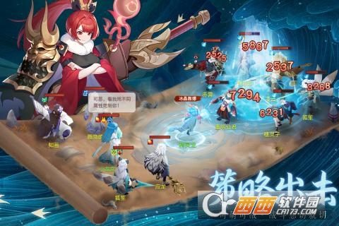 长安幻想最新版