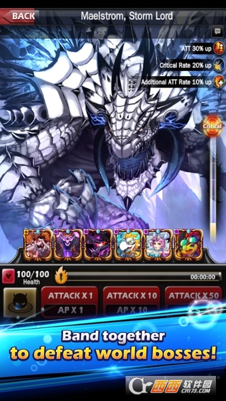 怪兽军阀Monster Warlord