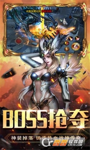 龙纹大陆之卓越之剑BT变态版