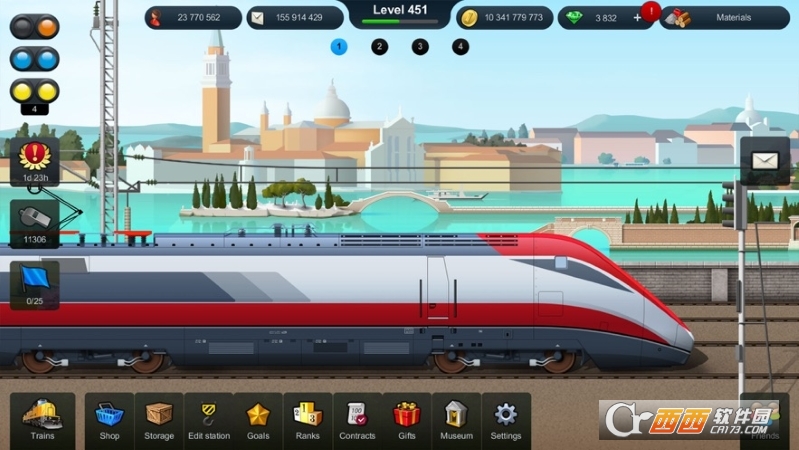 火车站铁路大亨