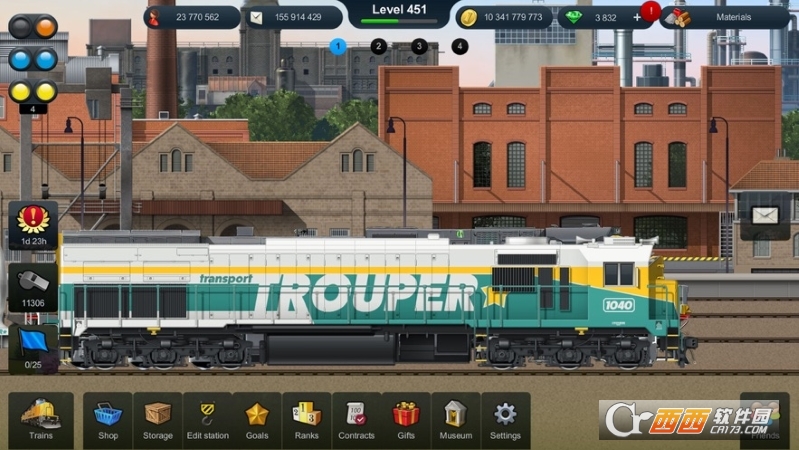 火车站铁路大亨