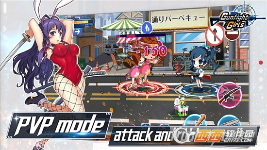 Gunfight Girls天使战记