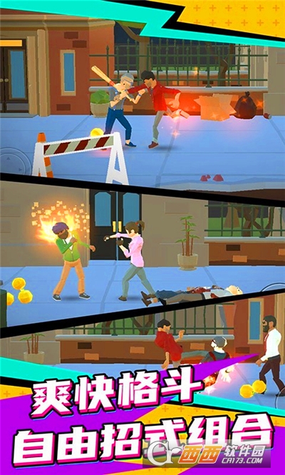 超级英雄街机格斗王