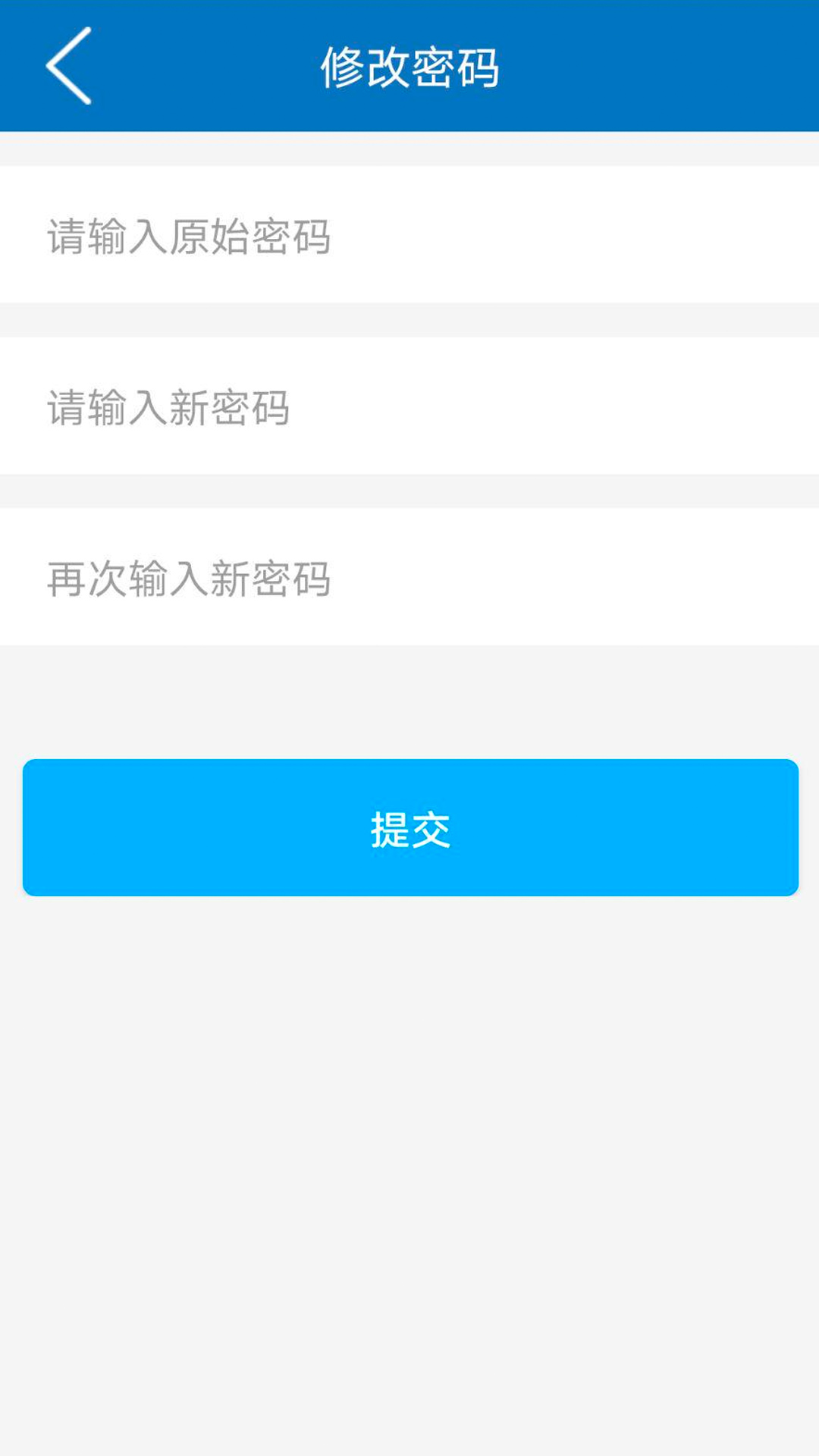 aisdp亚信安全SDP客户端