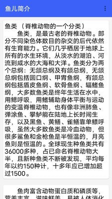 同聚元鱼类烹饪指南