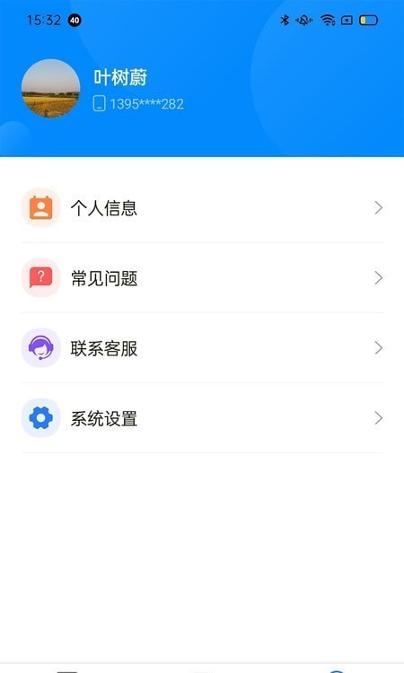 仓雁协同系统