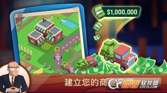 创智赢家大亨游戏