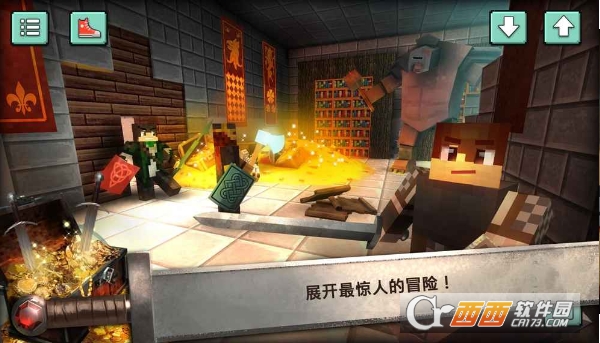 Adventure Craft(冒险世界)