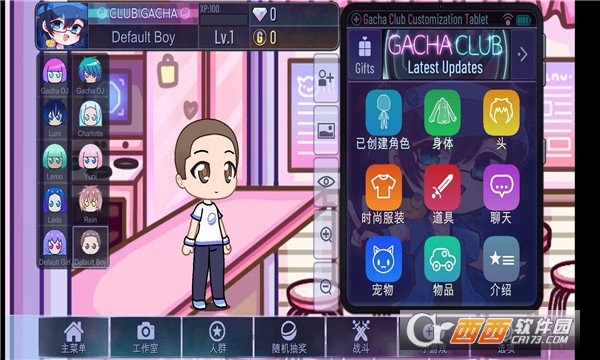 Gacha Cute中文最新版