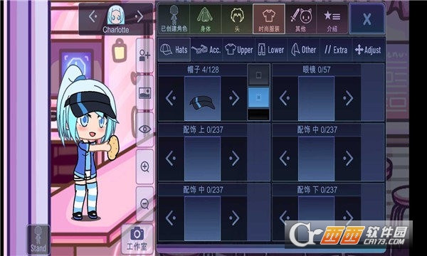Gacha Cute中文最新版