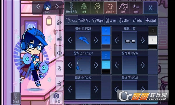 Gacha Cute中文最新版