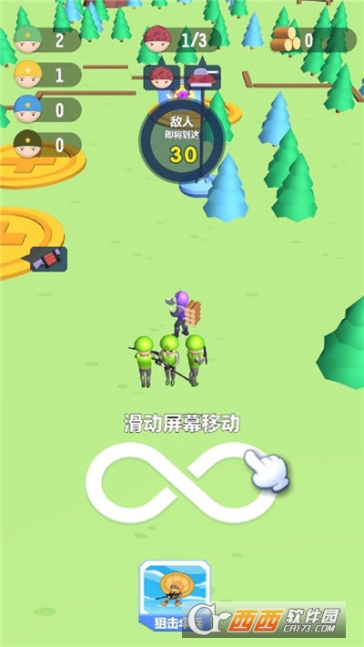 丛林保卫战手游