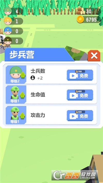 丛林保卫战手游