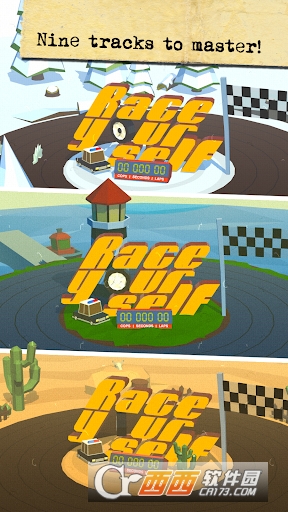 RACE Yourself(自由驰骋)