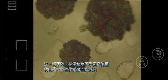 野比大雄的生化危机2无限眼镜