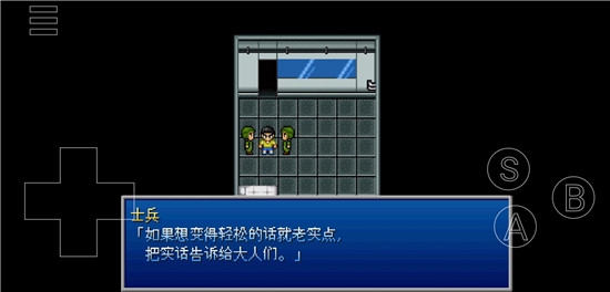 野比大雄的生化危机2无限眼镜