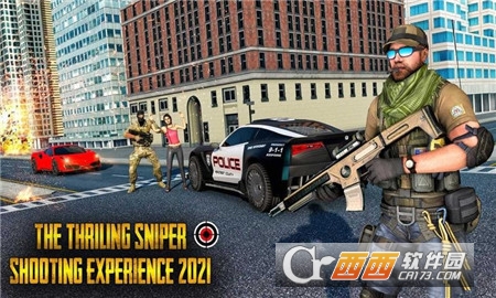 Sniper 3D Game(最后的狙击手3D)