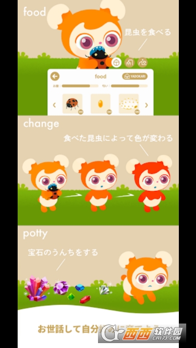 Livly Island宠物岛