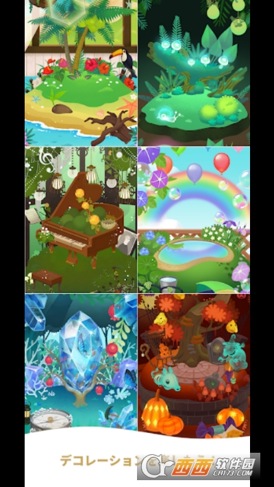 Livly Island宠物岛