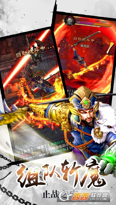 Tsuro(风火天下手游)