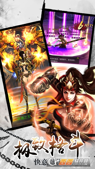 Tsuro(风火天下手游)