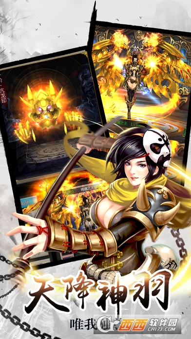 Tsuro(风火天下手游)