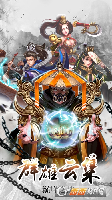 Tsuro(风火天下手游)