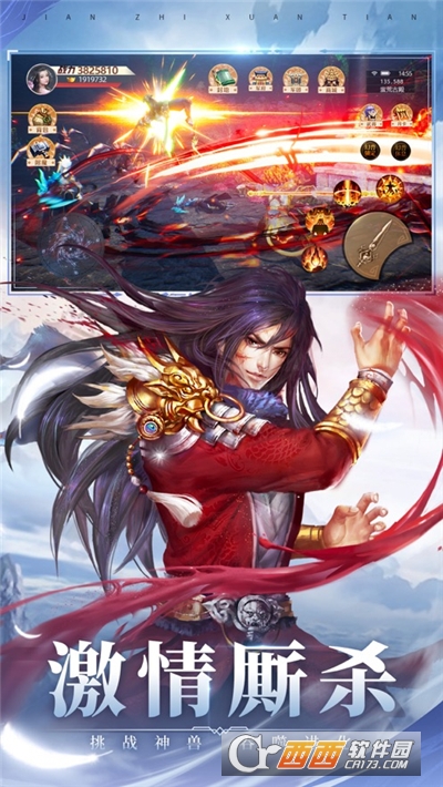 剑灵大陆红包版