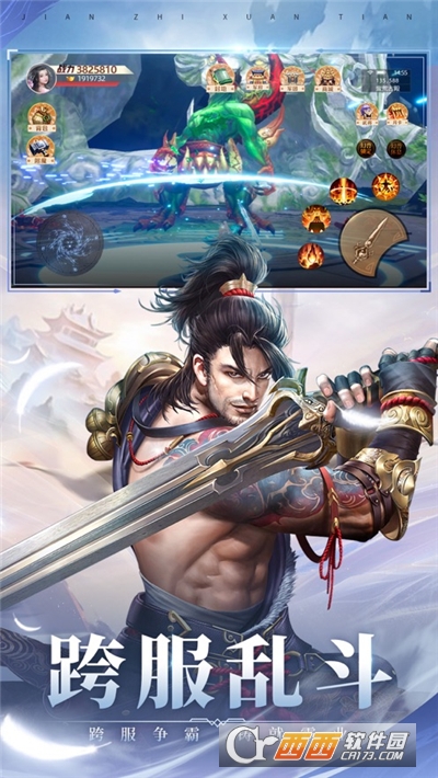 剑灵大陆红包版