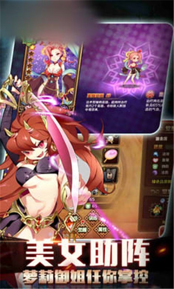 梁山好汉传BT变态版