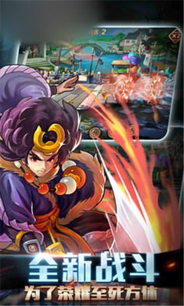 梁山好汉传BT变态版