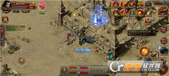 翱翔传奇高爆版