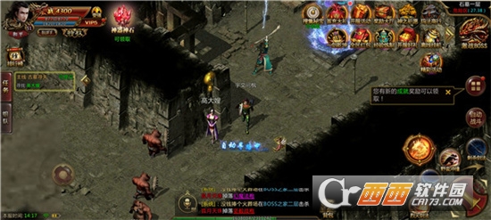 翱翔传奇高爆版