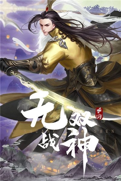 九州战魂单机版