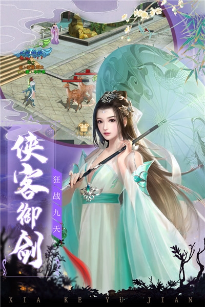 九州战魂单机版