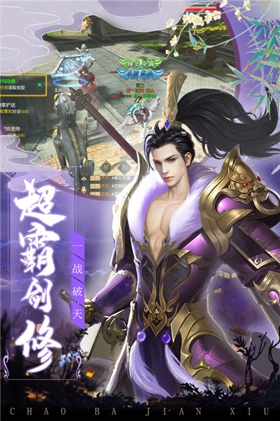 九州战魂单机版