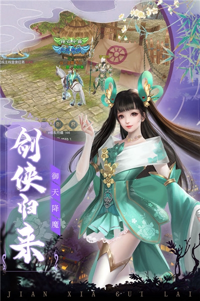 九州战魂单机版