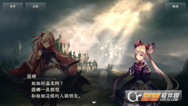 暗影之诗Shadowverse安卓汉化版