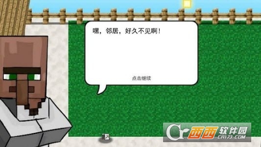 我的世界植物大战僵尸2中文版