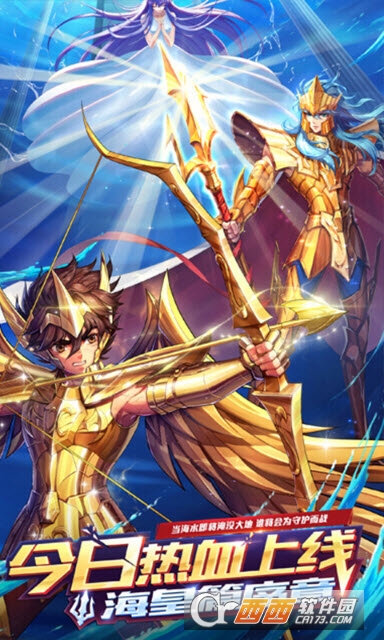 守护雅典娜变态版