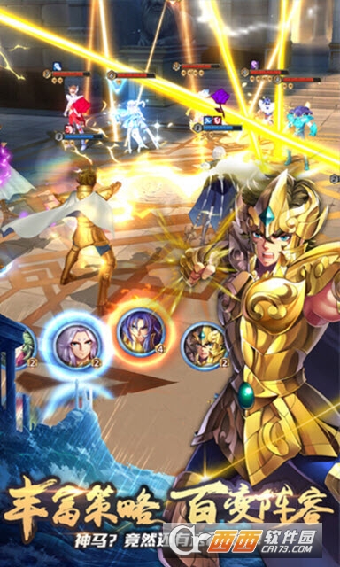 守护雅典娜变态版