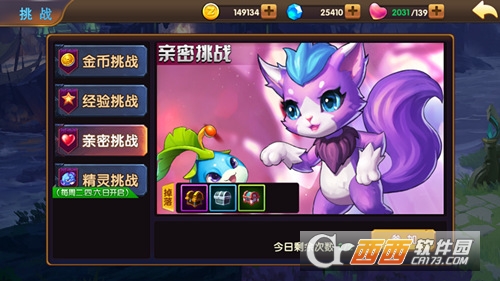 Elf Wars(精灵之战游戏)