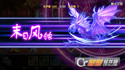 Elf Wars(精灵之战游戏)