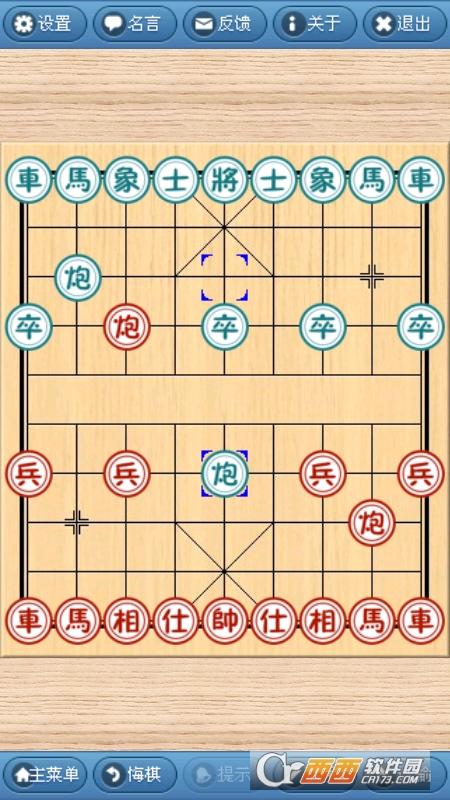 象棋巫师最新手机版
