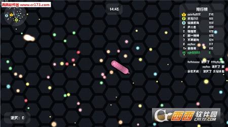 犀利蛇西游网手机版