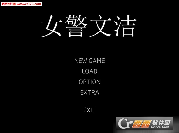 PPG DoT(警花文洁游戏完整版)