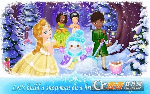 为芭比公主做魔法裙