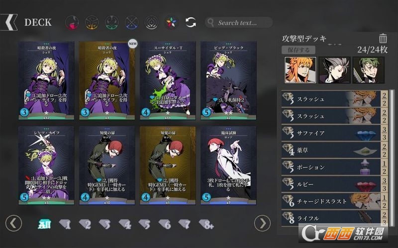 UnlightSC(unlight trinity)