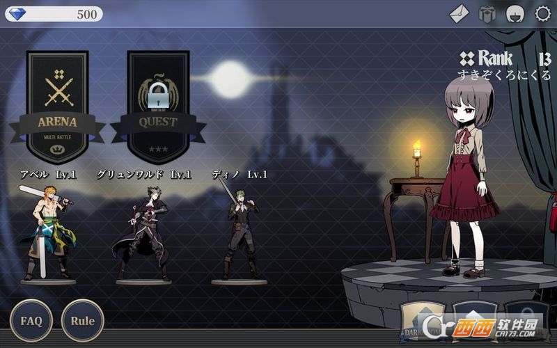 UnlightSC(unlight trinity)